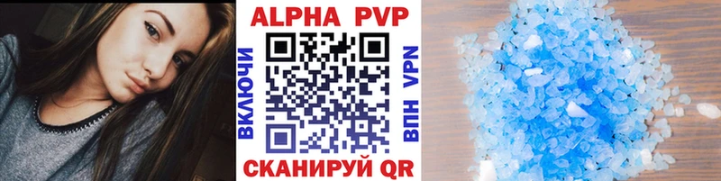 Наркошоп Клинцы гидра зеркало COCAIN Alpha-PVP АМФ ГАШИШ Меф Конопля
