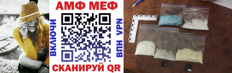 hydra как войти Клинцы АМФ 97%