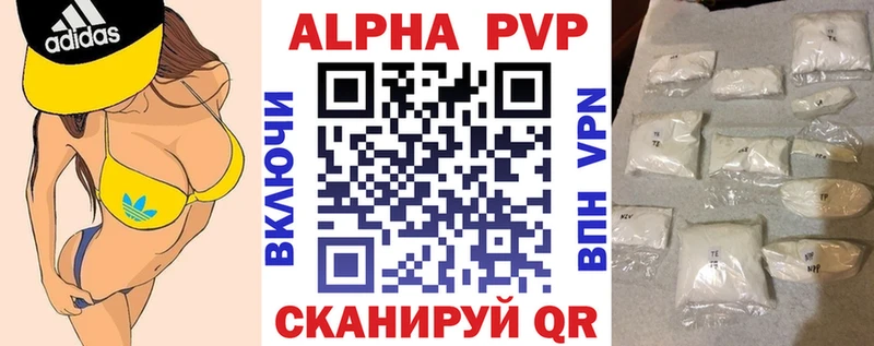 A-PVP СК  Клинцы 