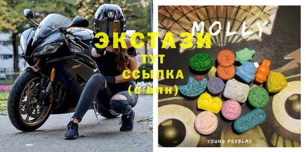 гидра Абаза