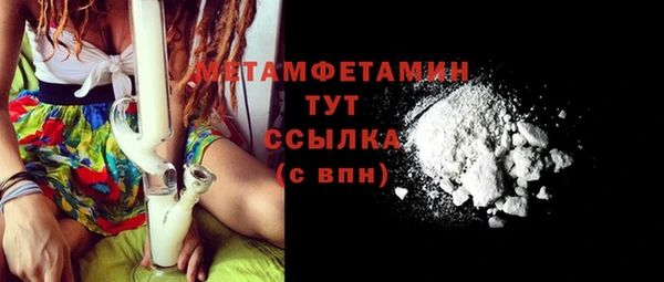 кристаллы Болхов