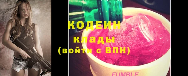 гидра Абдулино