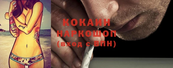 mdma Болотное