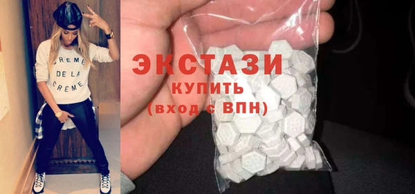 кристаллы Болхов