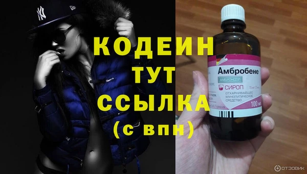 кокаин VHQ Семёнов