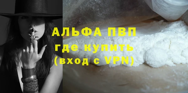 спайс Абинск