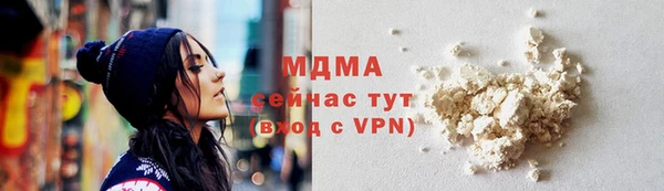 ПСИЛОЦИБИНОВЫЕ ГРИБЫ Алексеевка