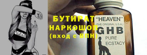 гидра Абаза