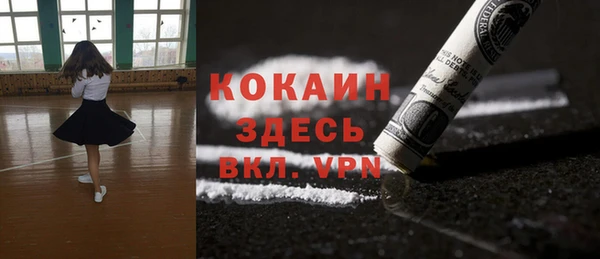 спайс Абинск