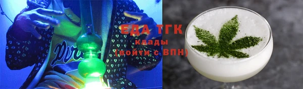 гидра Абдулино