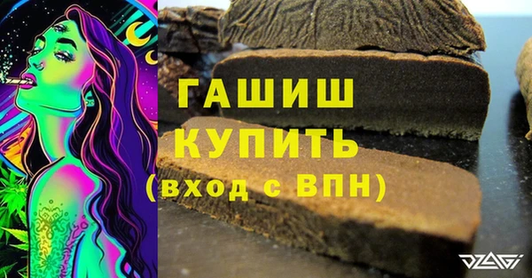 гидра Абдулино