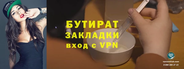 гашик Болохово
