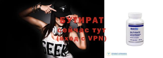 гидра Абдулино