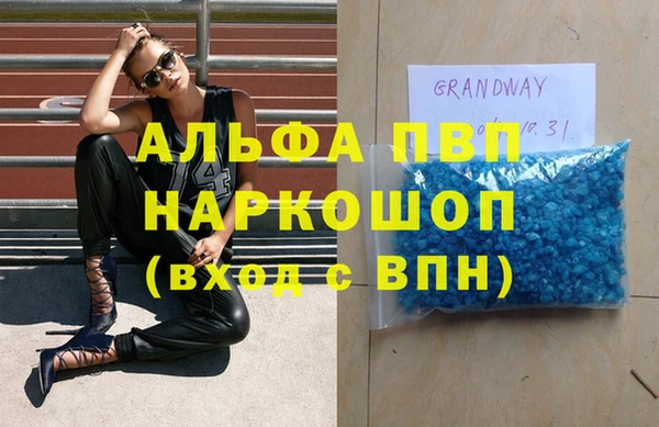 mdma Болотное