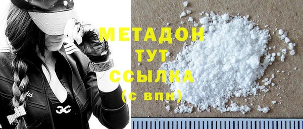 спайс Абинск