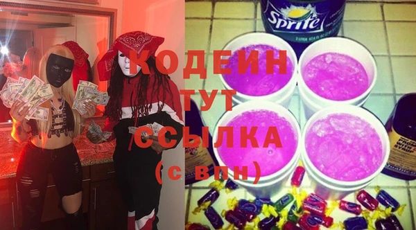гашик Болохово