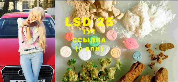 спайс Абинск