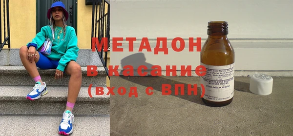 гидра Абдулино