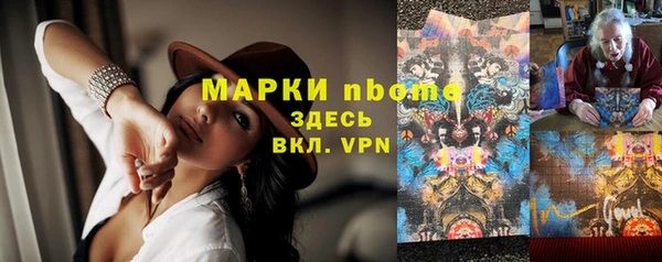 героин Алексин