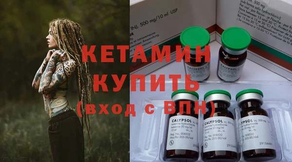 кристаллы Болхов