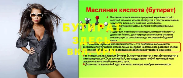 гидра Абдулино