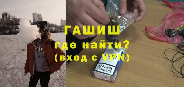 спайс Абинск