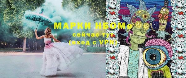 кокаин VHQ Семёнов