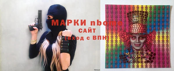 гидра Абаза