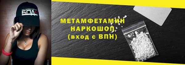 гидра Абдулино