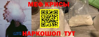 винт Комсомольск-на-Амуре
