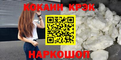 винт Комсомольск-на-Амуре