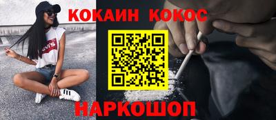 винт Комсомольск-на-Амуре