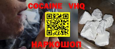 мефедрон мука Конаково