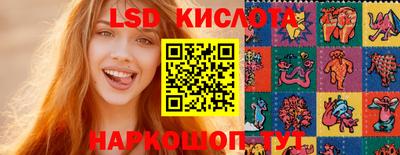 винт Комсомольск-на-Амуре
