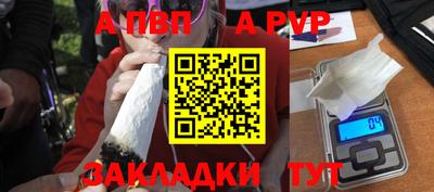 винт Комсомольск-на-Амуре