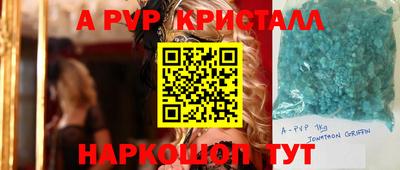мефедрон мука Конаково