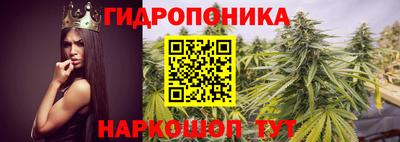 винт Комсомольск-на-Амуре