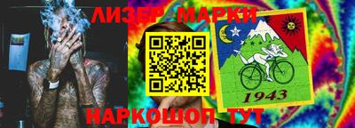 винт Комсомольск-на-Амуре