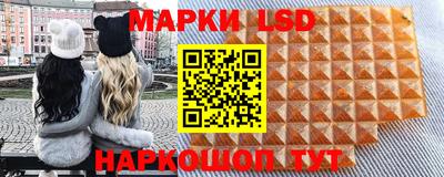 винт Комсомольск-на-Амуре