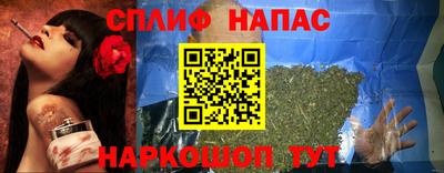 винт Комсомольск-на-Амуре