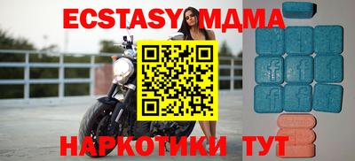 мефедрон мука Конаково
