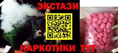 винт Комсомольск-на-Амуре