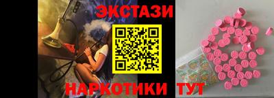 мдма Коммунар