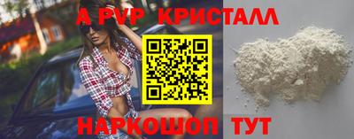 винт Комсомольск-на-Амуре