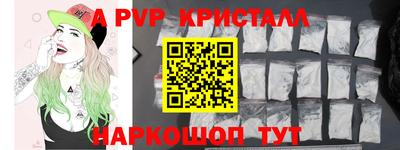 мдма Коммунар