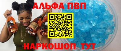 мефедрон мука Конаково