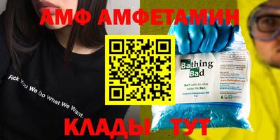 мдма Коммунар