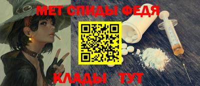 винт Комсомольск-на-Амуре