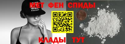 мефедрон мука Конаково