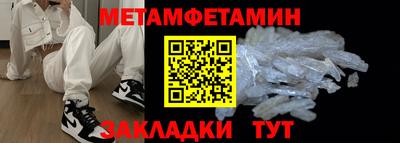 мдма Коммунар